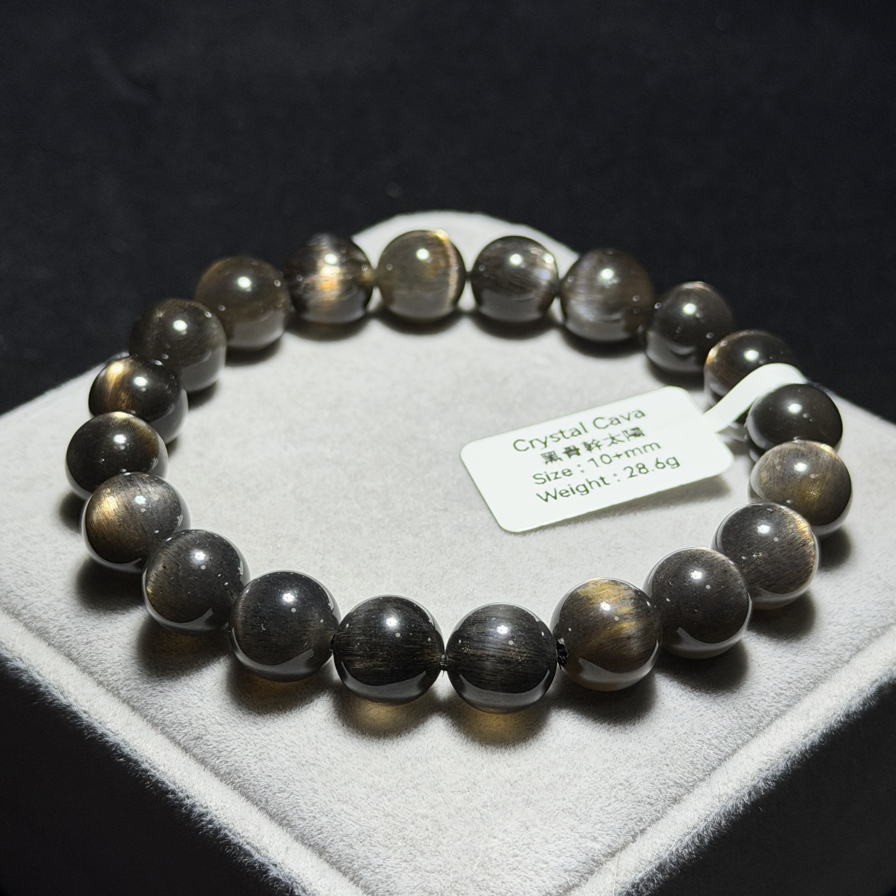 頂級黑骨幹太陽石 10+mm BGS1552