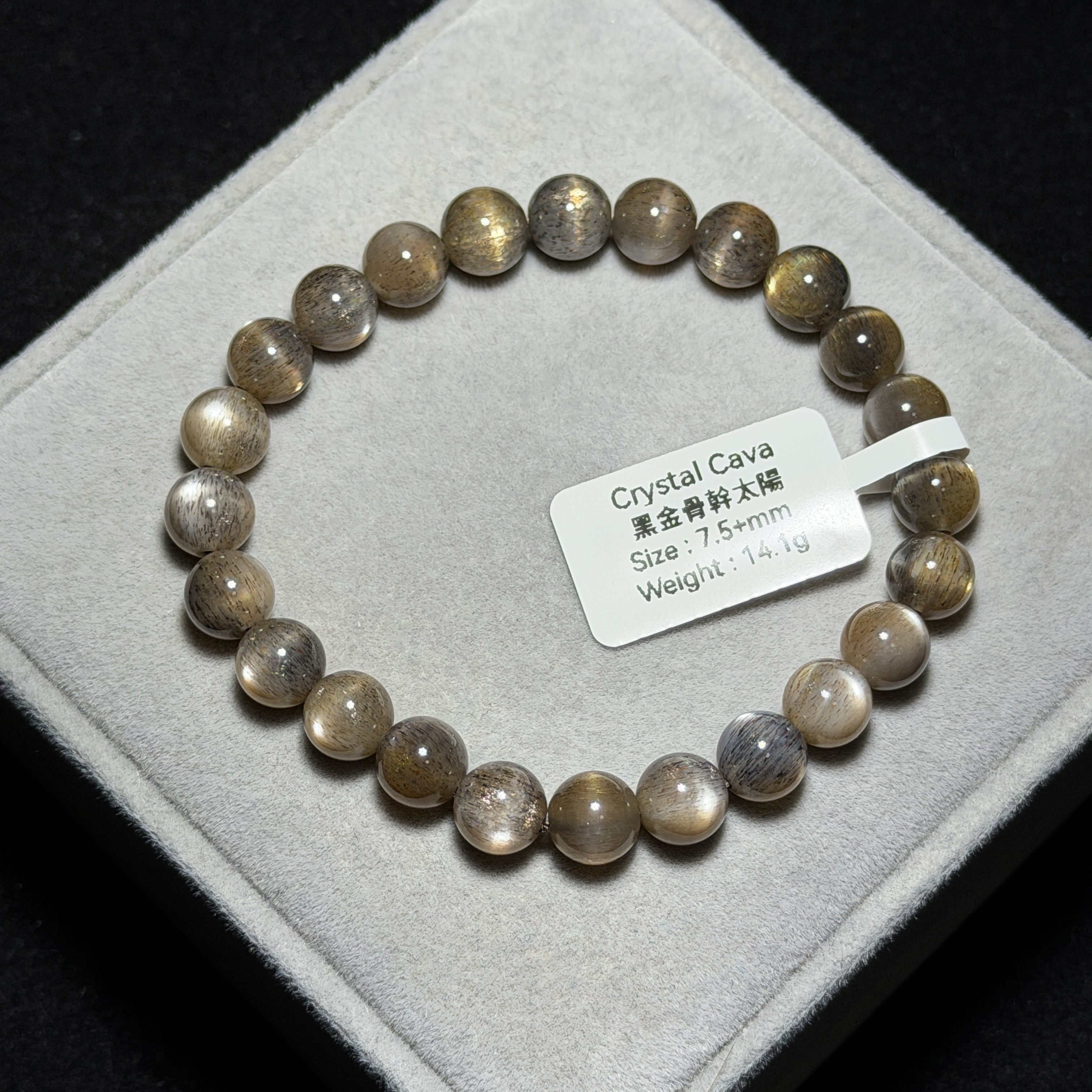 黑金骨幹太陽石 7.5+mm BGS1553