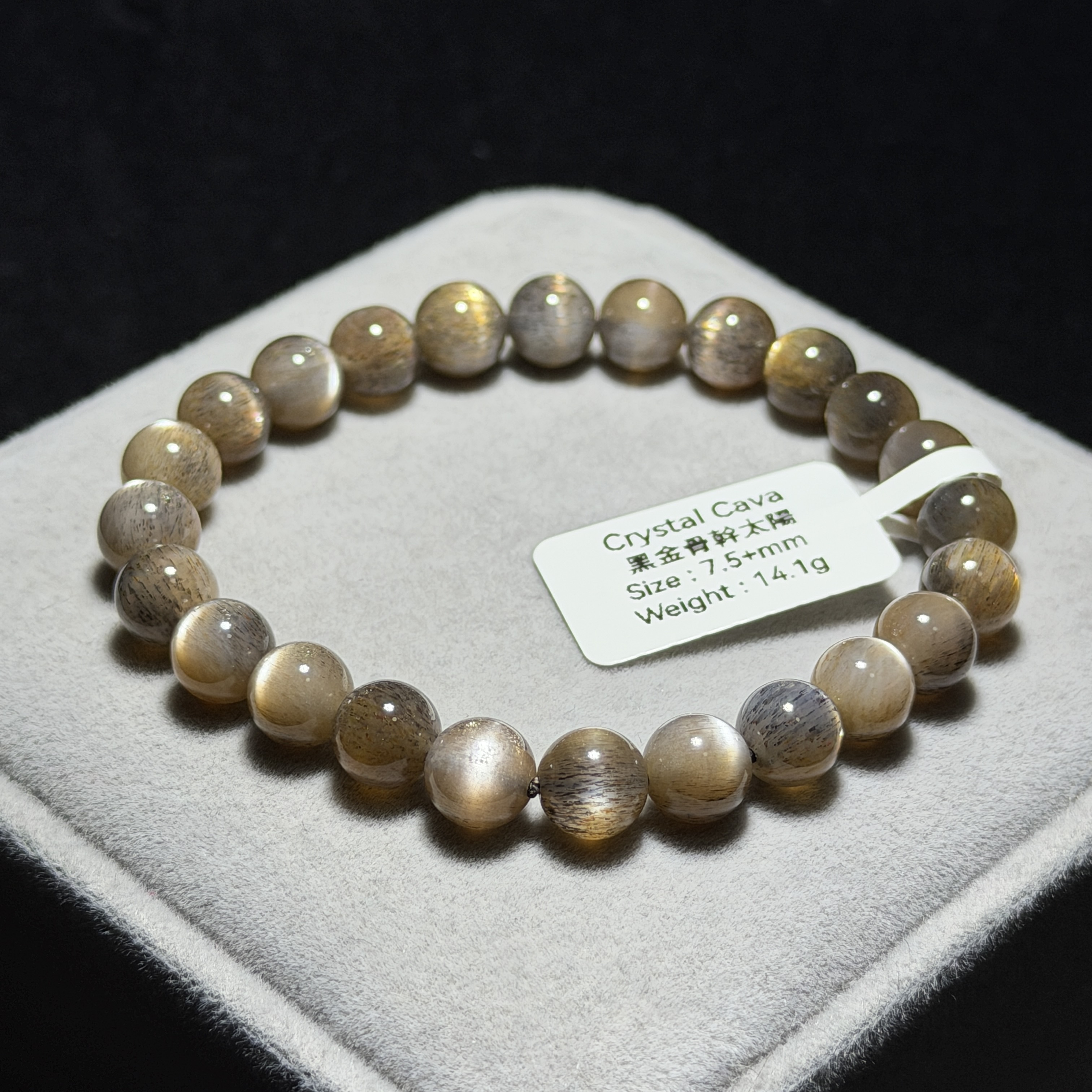 黑金骨幹太陽石 7.5+mm BGS1553