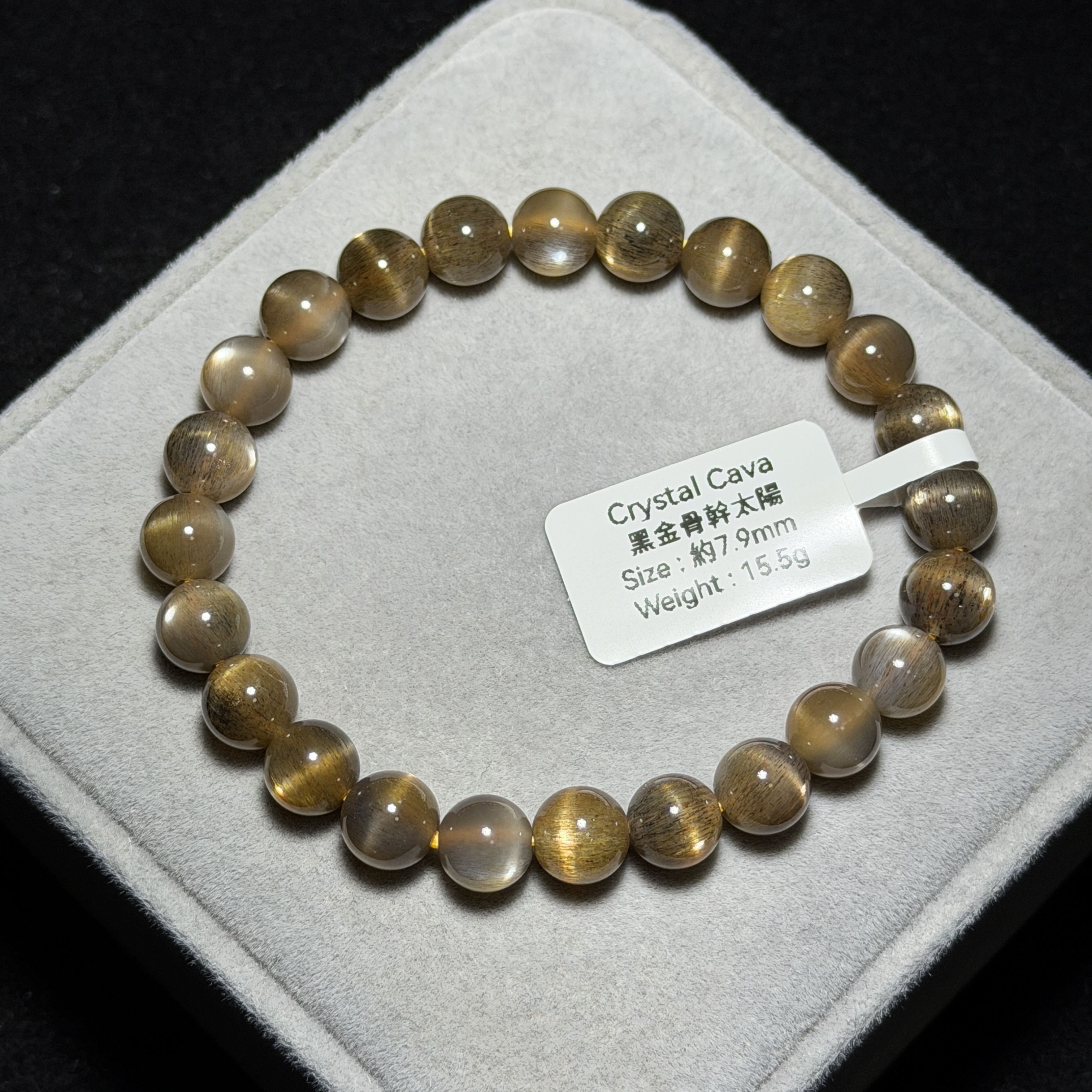 黑金骨幹太陽石 約7.9mm BGS1554