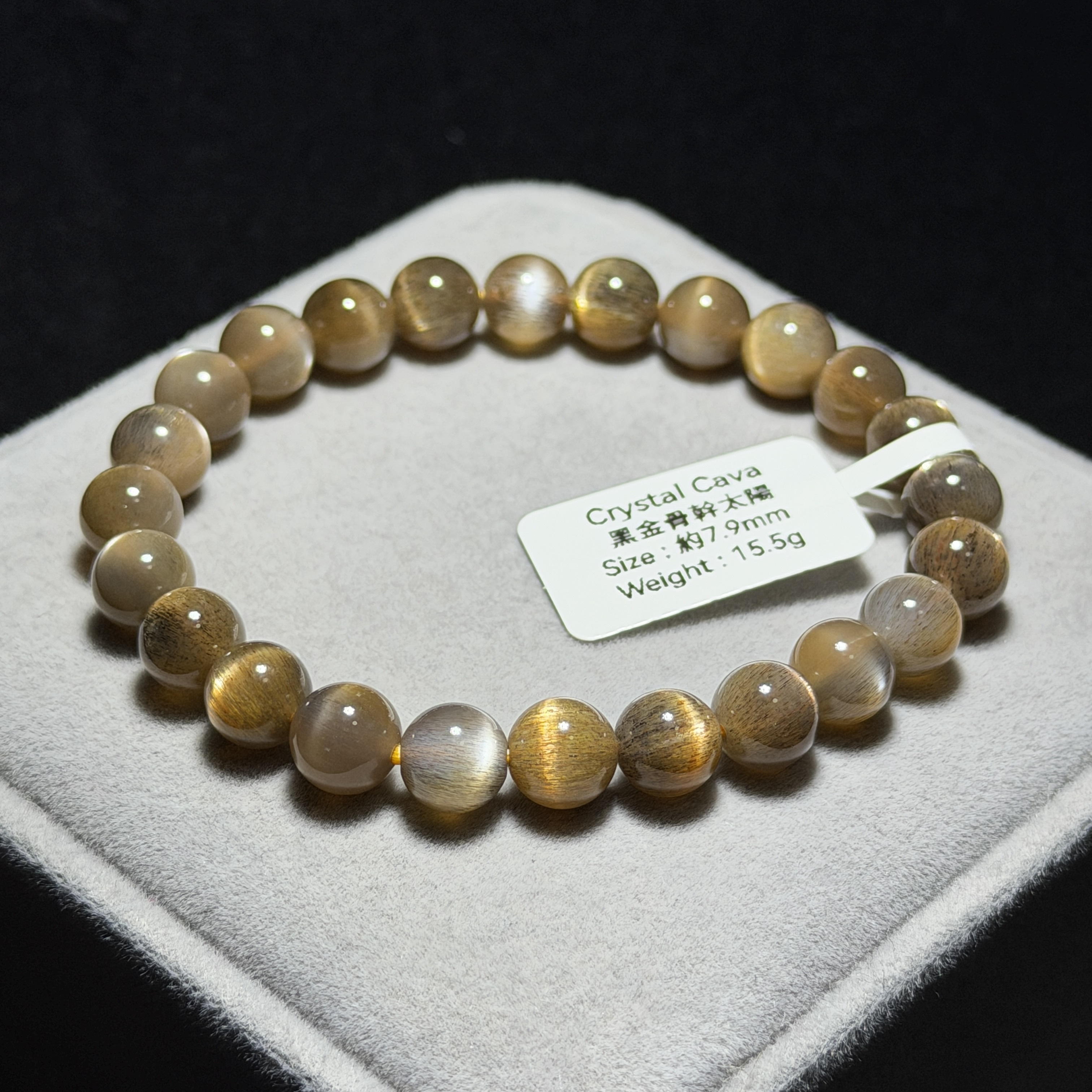 黑金骨幹太陽石 約7.9mm BGS1554