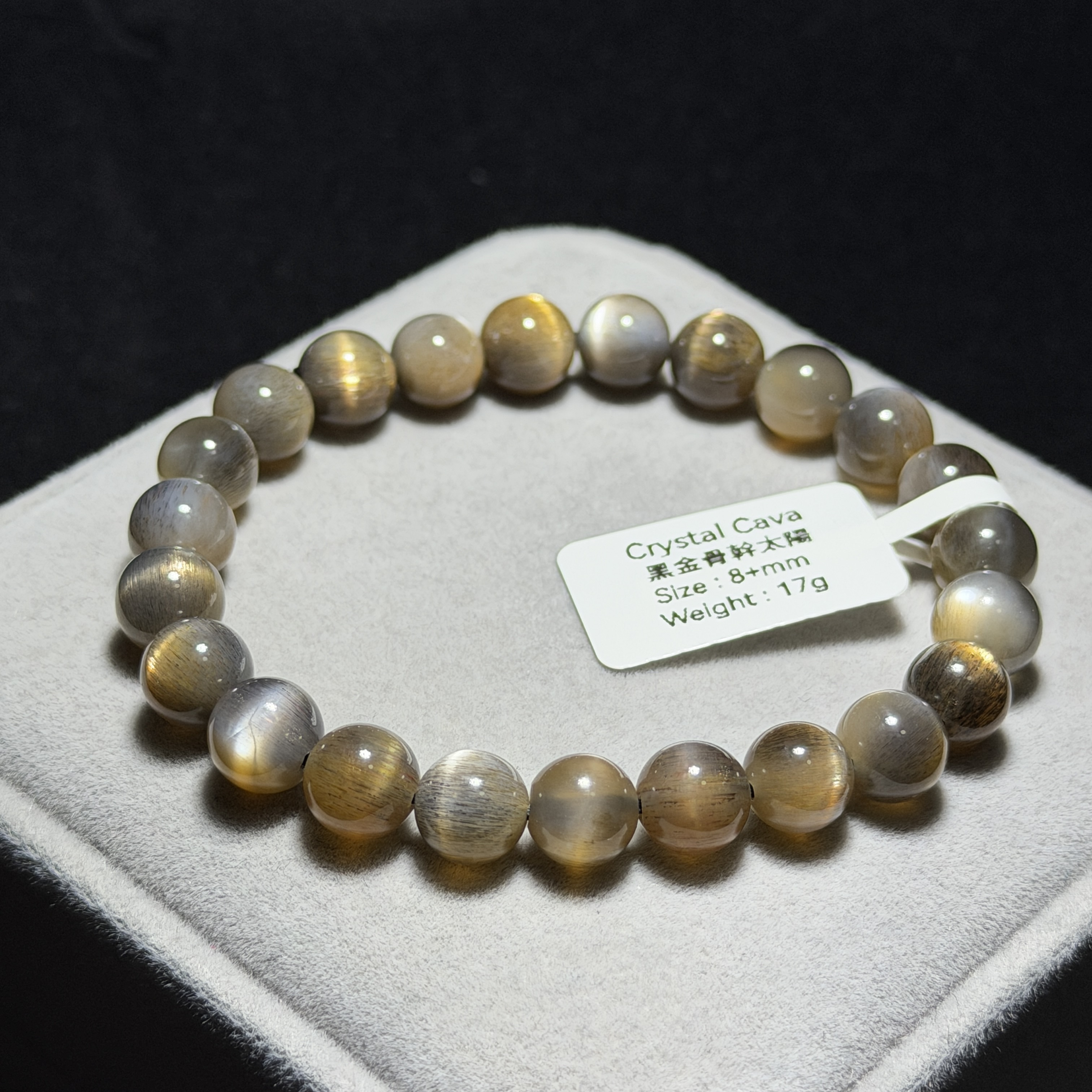 黑金骨幹太陽石 8+mm BGS1555