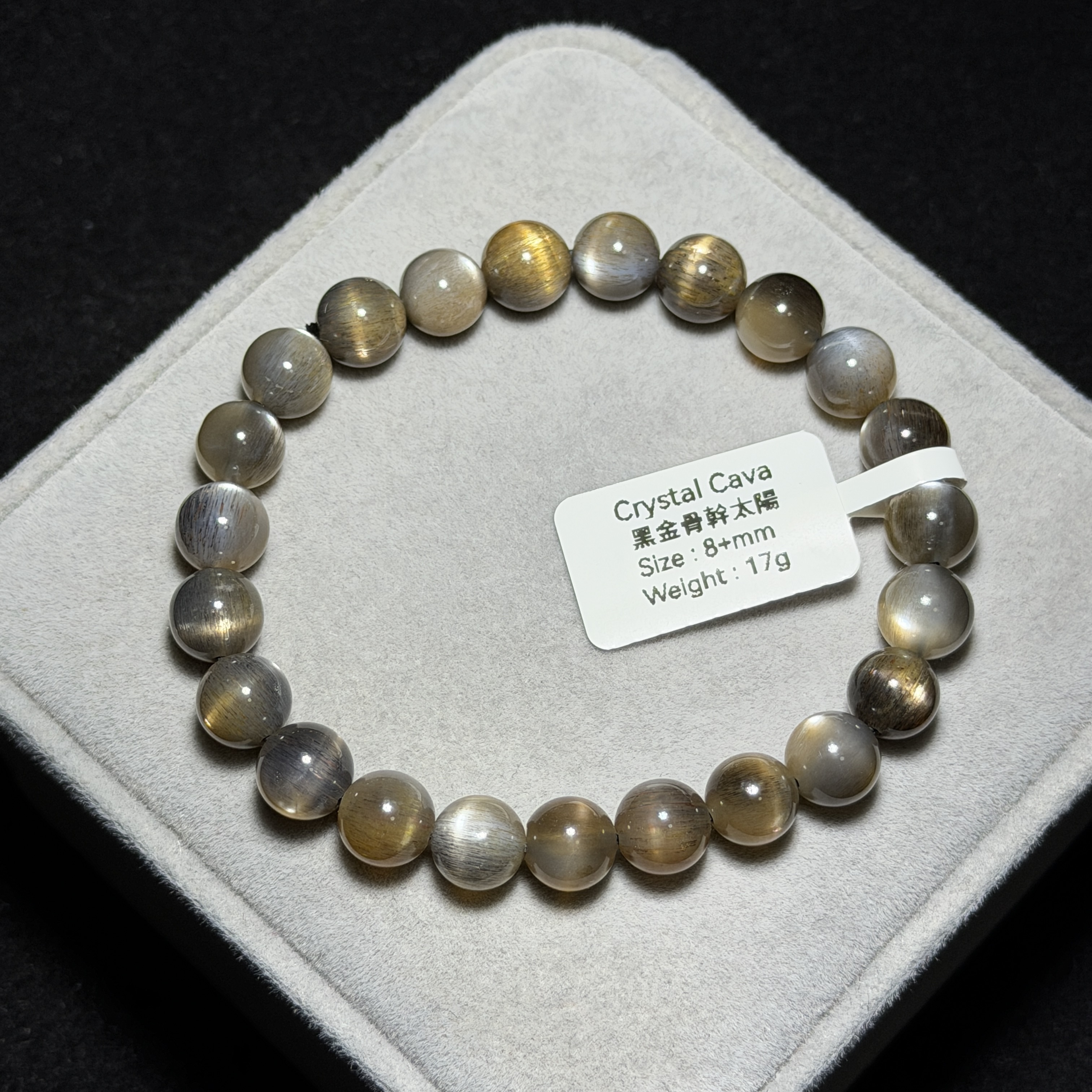 黑金骨幹太陽石 8+mm BGS1555