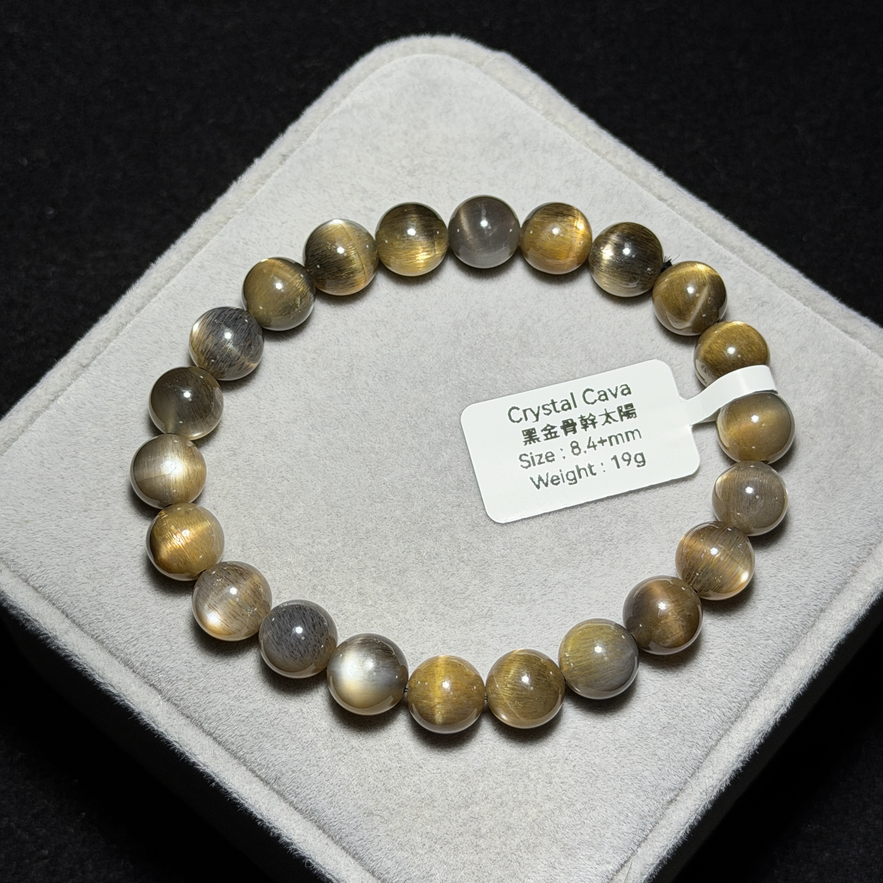 黑金骨幹太陽石 8.4+mm BGS1556