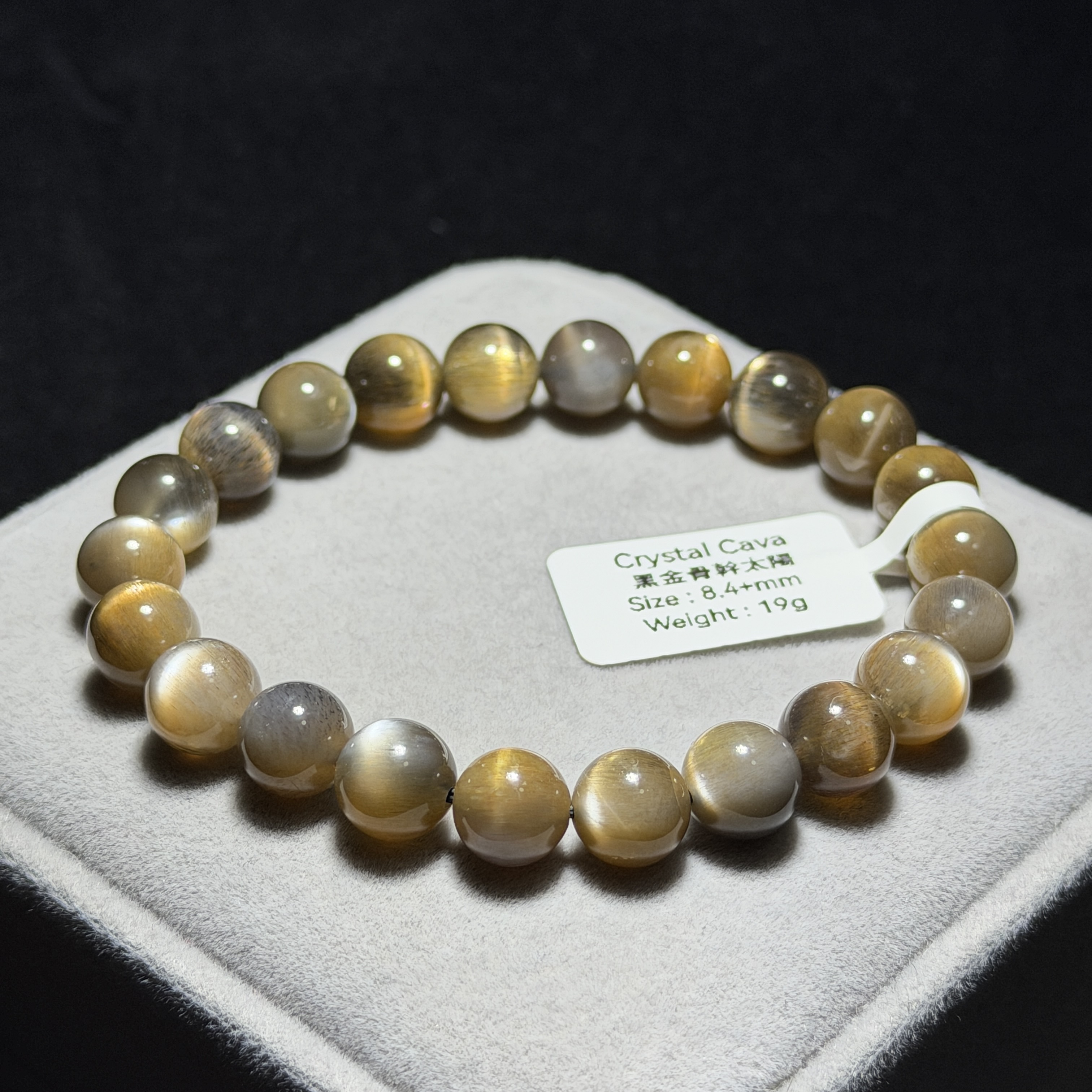 黑金骨幹太陽石 8.4+mm BGS1556