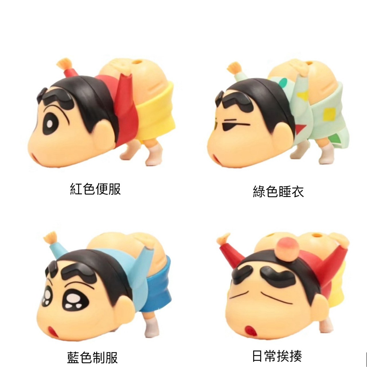 泰國 ｜CRAYON SHINCHAN 蠟筆小新鼻通