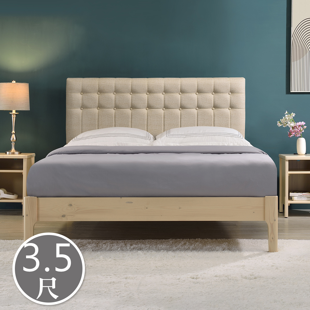 瑞歐3.5尺耐磨皮革單人實木床架/床組