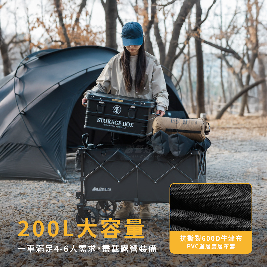 【ShineTrip山趣】坦途露營拉車｜寬輪/窄輪 A420 D-F1-4