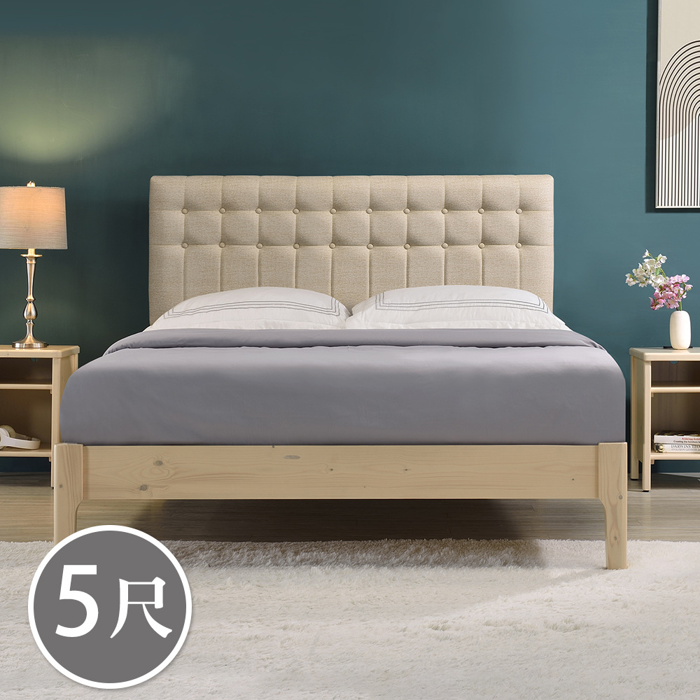 瑞歐5尺耐磨皮革雙人實木床架/床組