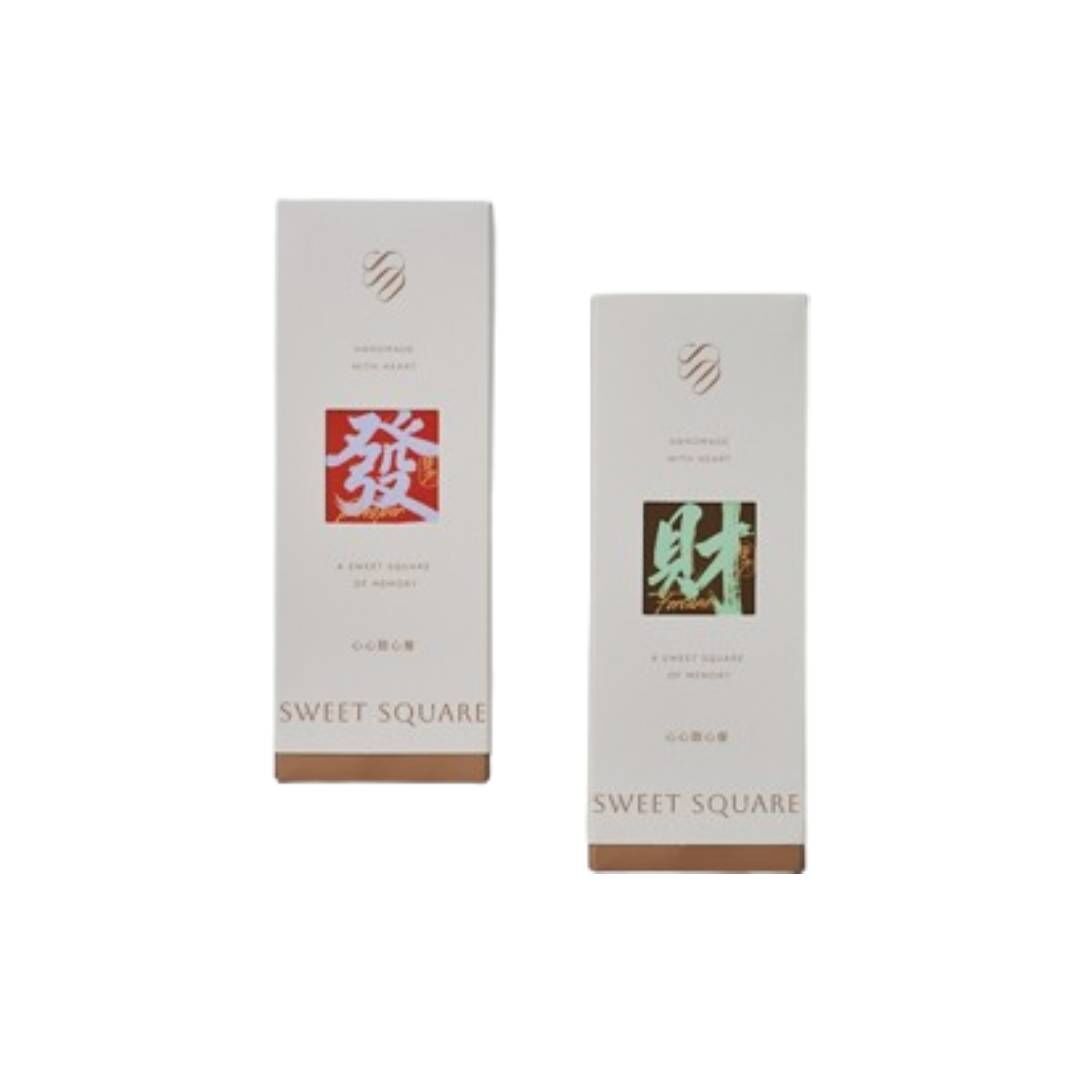【心心甜心屋】極致雙心禮盒｜手工牛軋糖・牛軋餅2盒任選