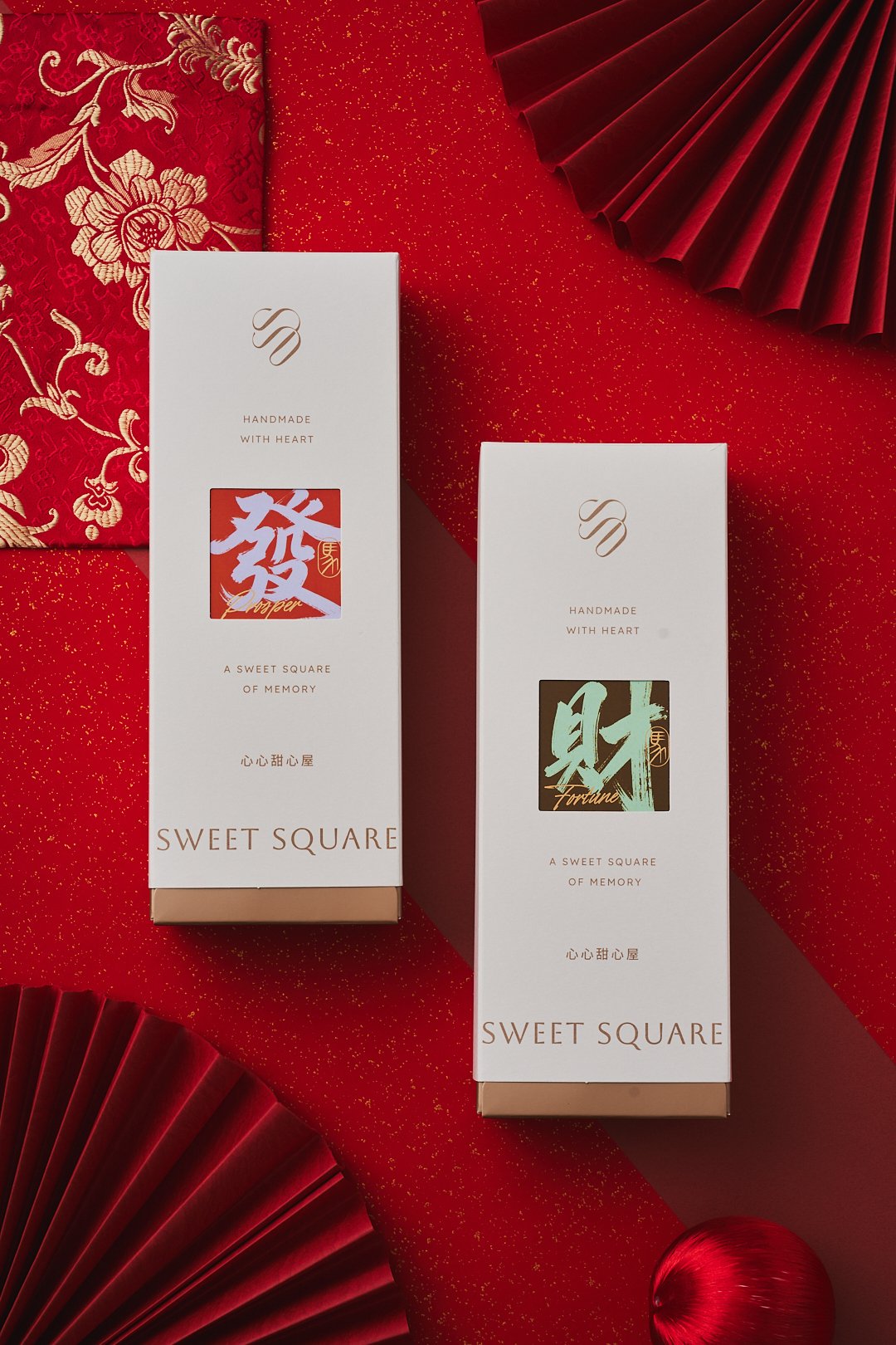 【心心甜心屋】極致雙心禮盒｜手工牛軋糖・牛軋餅2盒任選