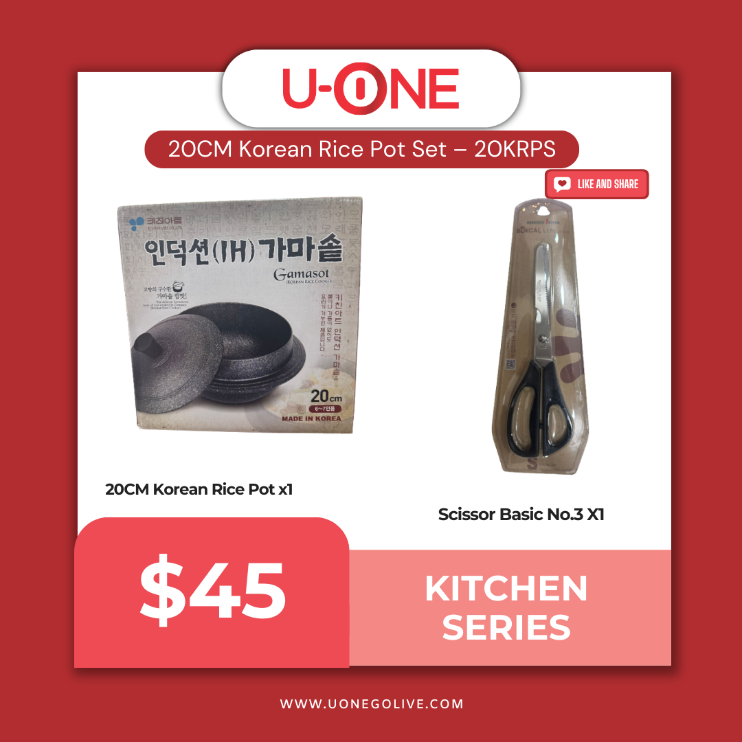 20CM Korean Rice Pot Set – 20KRPS