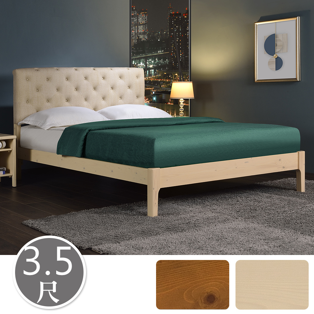 葛倫3.5尺耐磨皮革單人實木床架/床組(兩色可選)