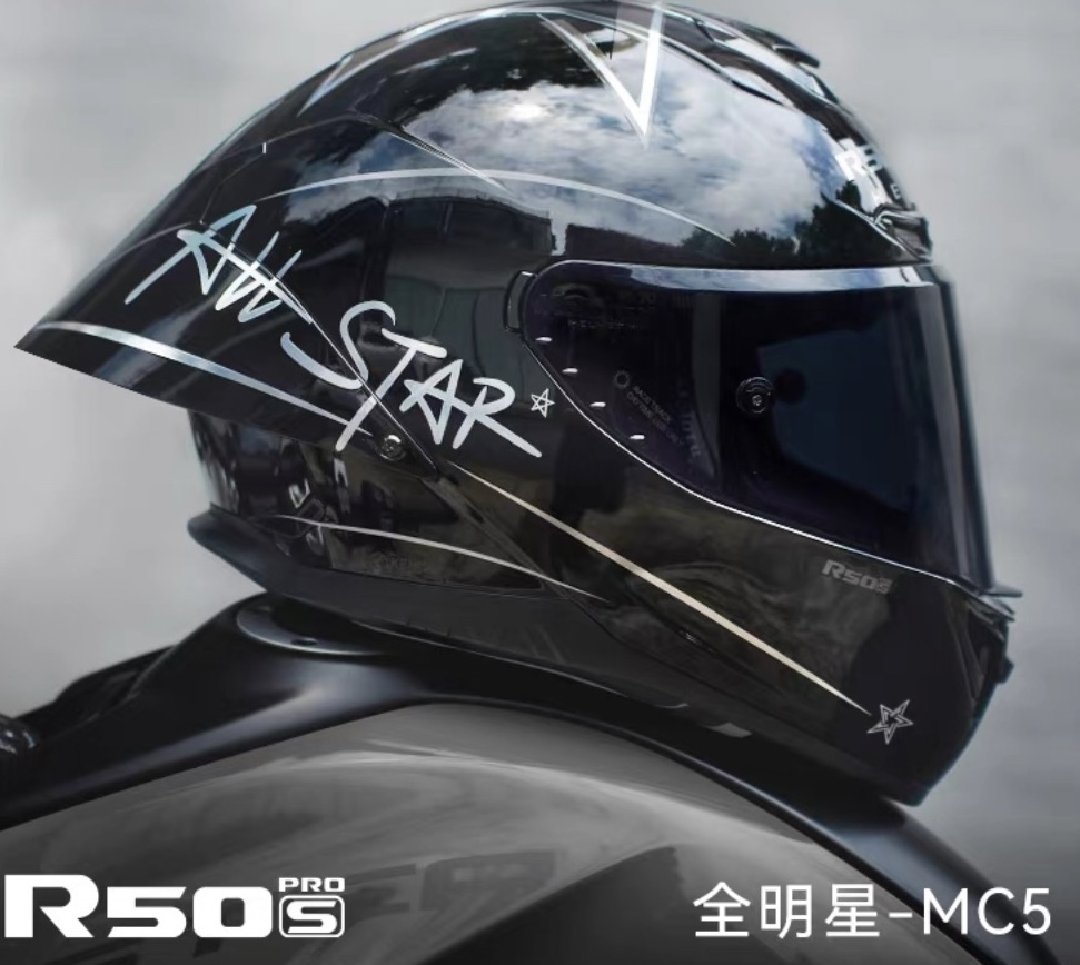 MOTORAX 摩雷士 R50S PRO 全明星 MC5 黑銀 ( ALL STAR)