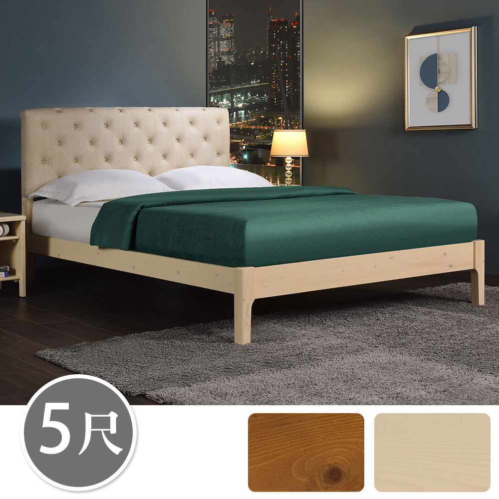 葛倫5尺耐磨皮革雙人實木床架/床組(兩色可選)