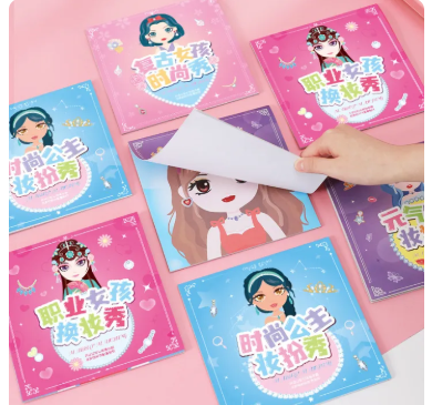 清货 女孩时尚秀 （4本）