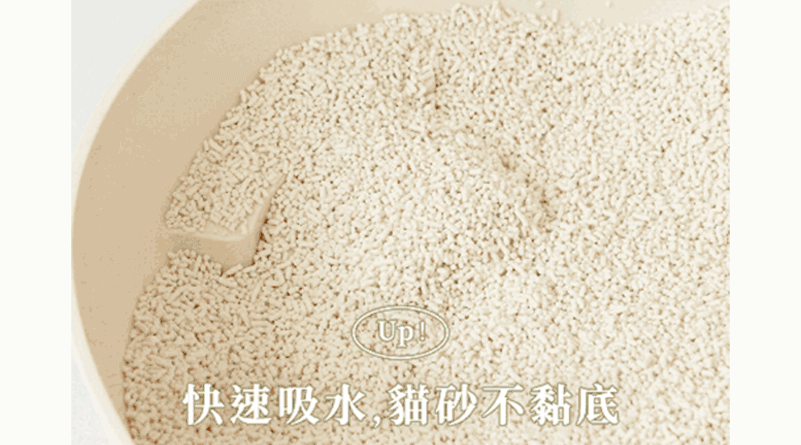 沐豆砂米粒型顆粒大小,好鏟不黏底