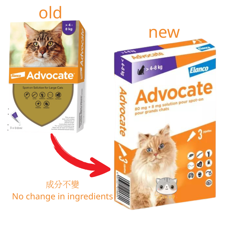 Elanco (Bayer)  Advocate心疥爽® 貓用 4-8kg