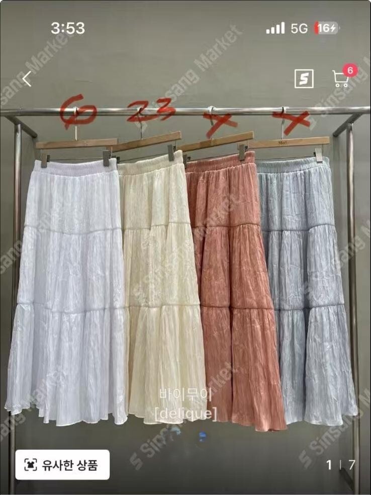 MU40 腰25-46 HIP54 長35 $439 (一口價)