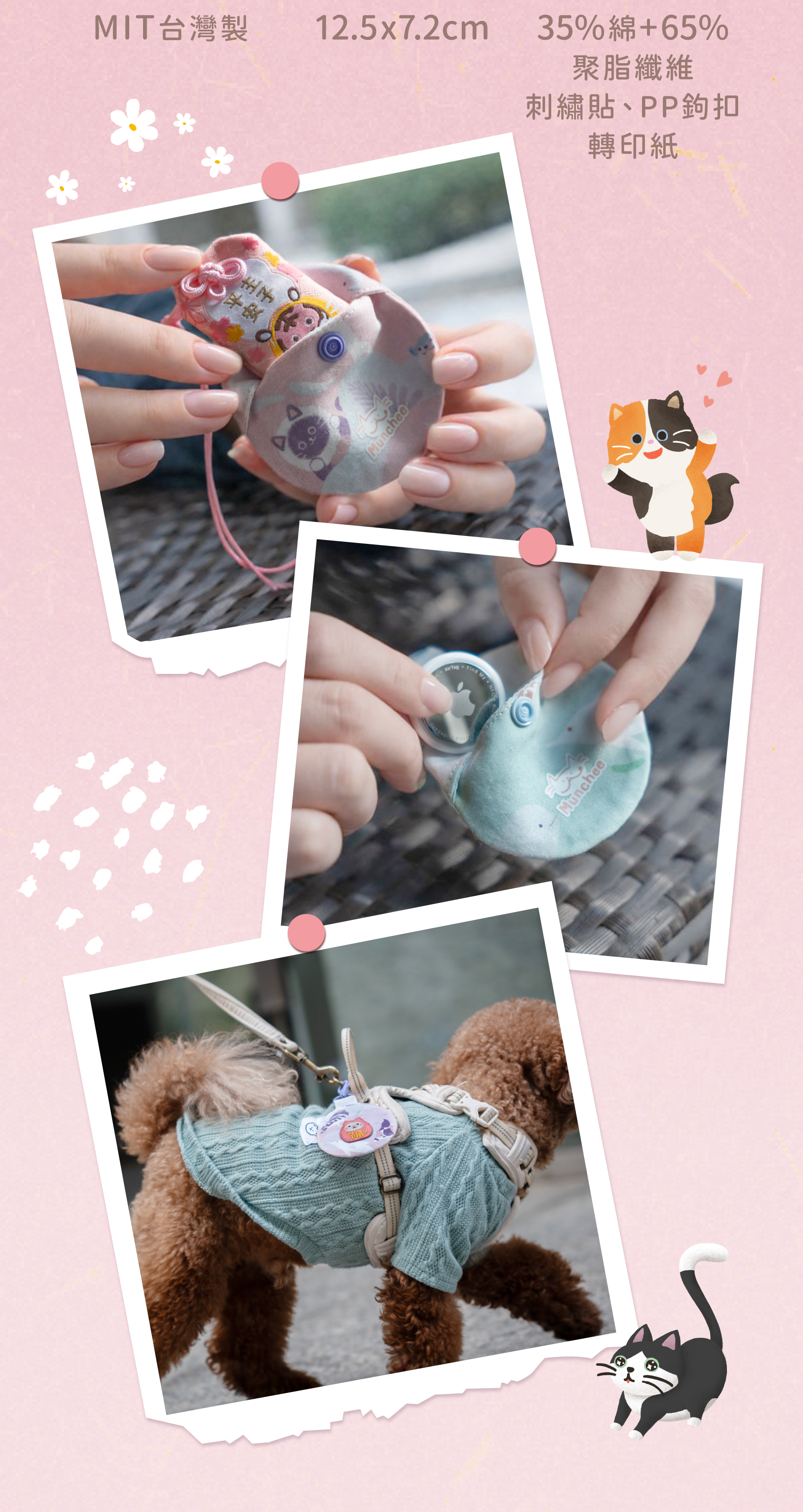 貪貪金門野生動物保育協會聯名商品收益10%捐出