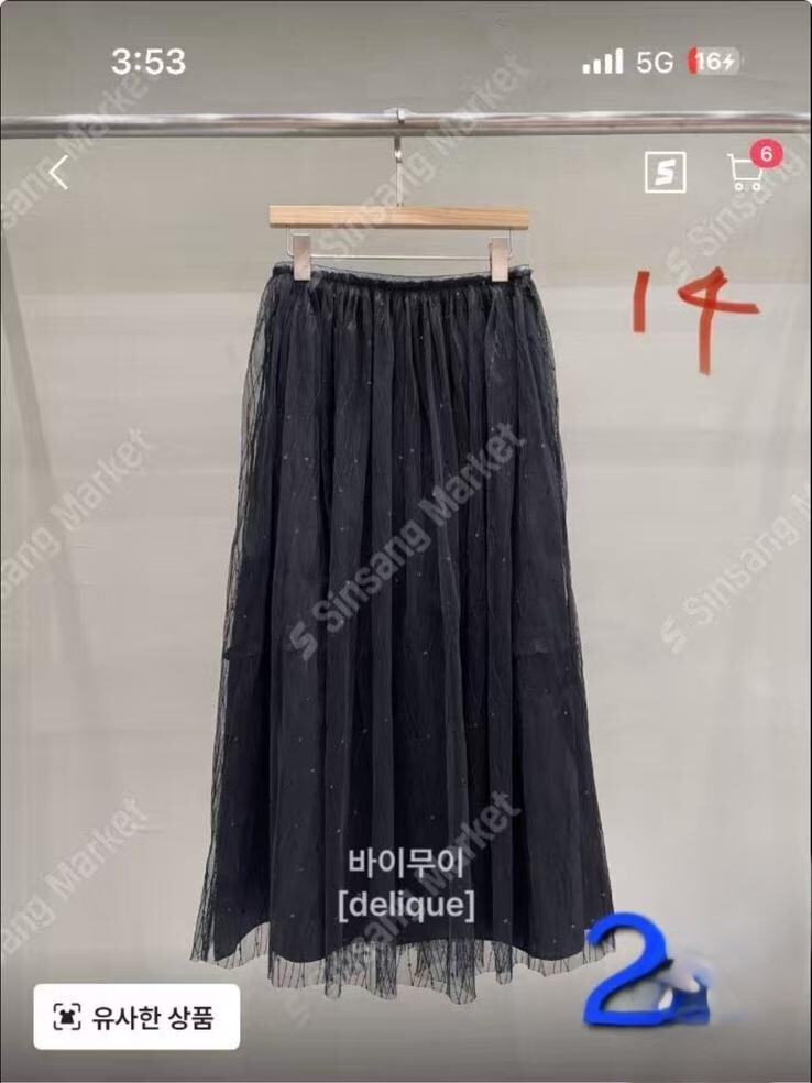 MU41 腰26-44 HIP51 長 33.5 $429 (一口價)