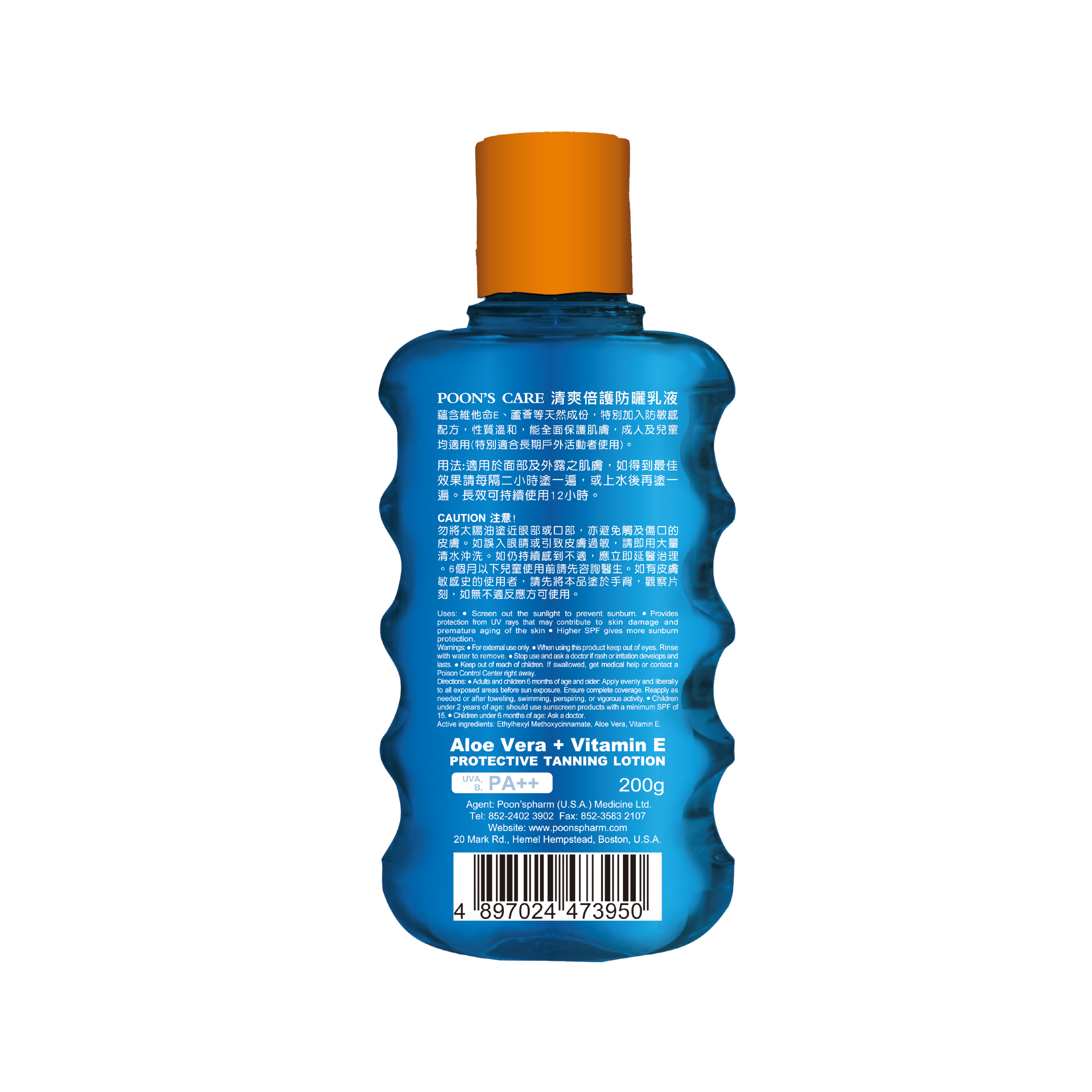 POON'S CARE 潘氏(美國) 溫和倍護防曬乳液 SPF 78 PA++ 200 ML
