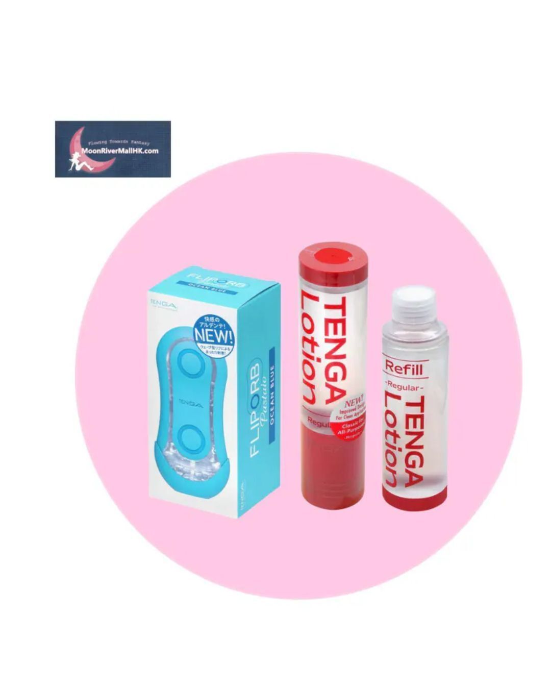 TENGA FLIP ORB PASTAIO OCEAN BLUE 飛機杯 & 潤滑劑 2