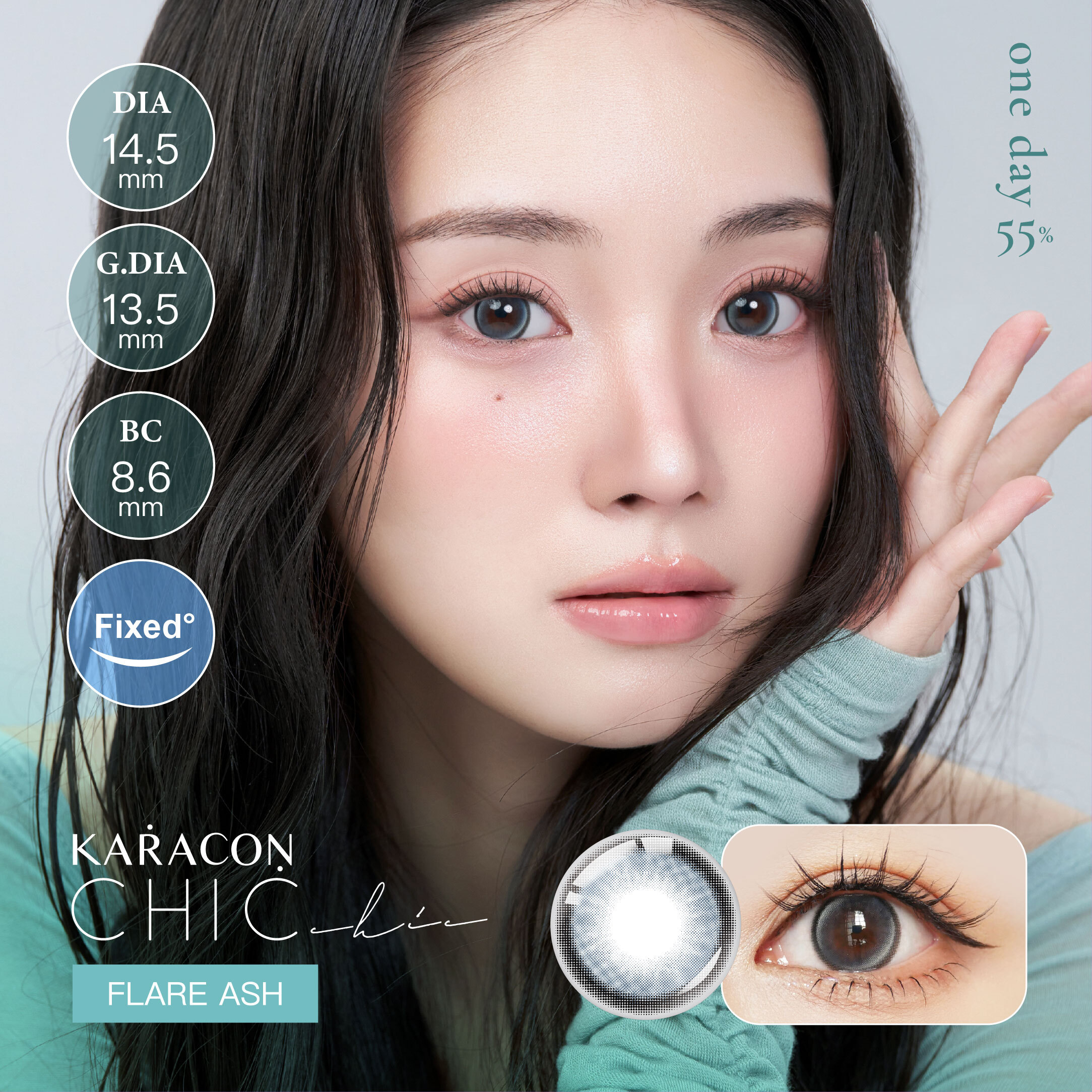 全新雙高光定位＞ KARACON CHIC!CHIC! 55% 日拋#23 Flare Ash 光影灰1
