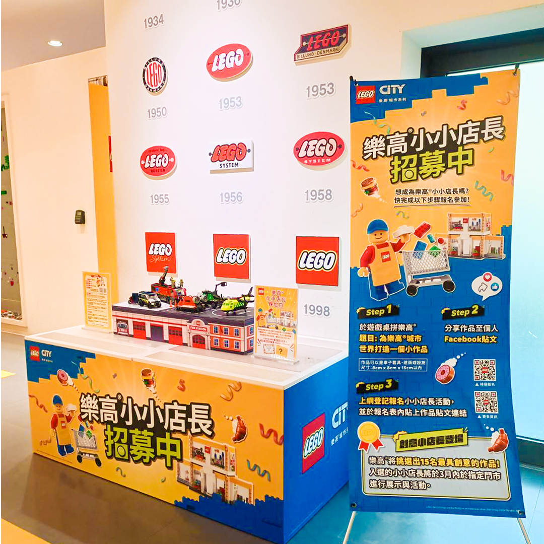 小小店長－信義