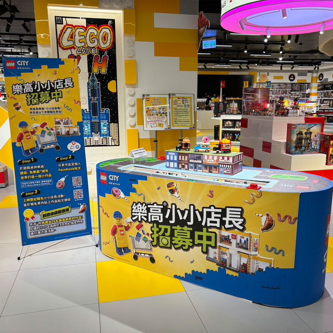 小小店長－義享