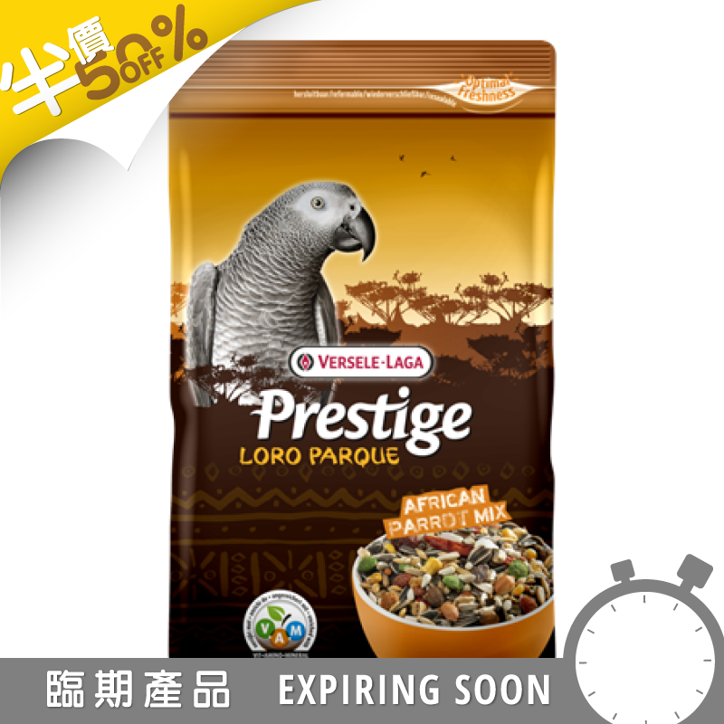 [一件包郵] Versele-Laga 非洲中大型鸚鵡混合雜糧 - 1kg