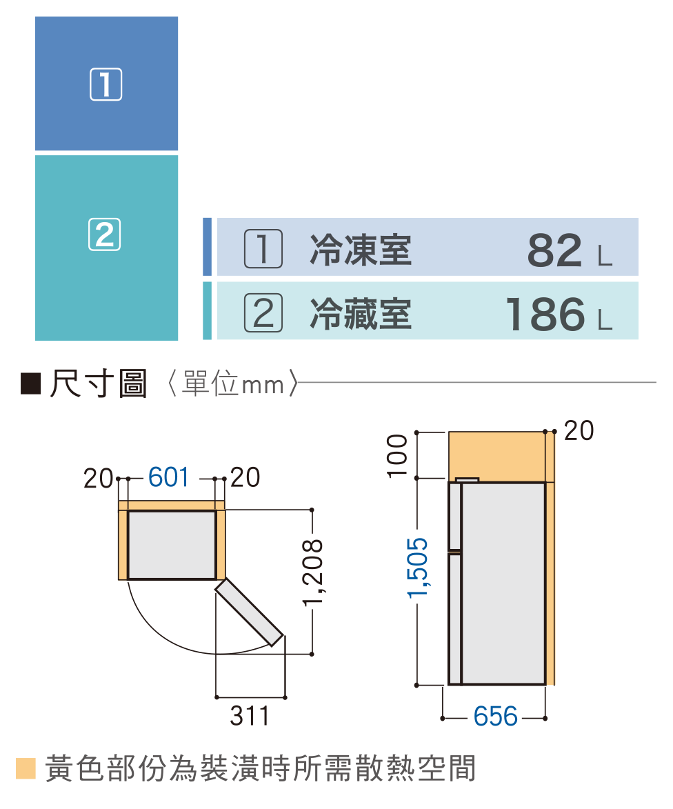 國際雙門冰箱 經典變頻系列 無邊框鋼板 NR-B271TV (268L)