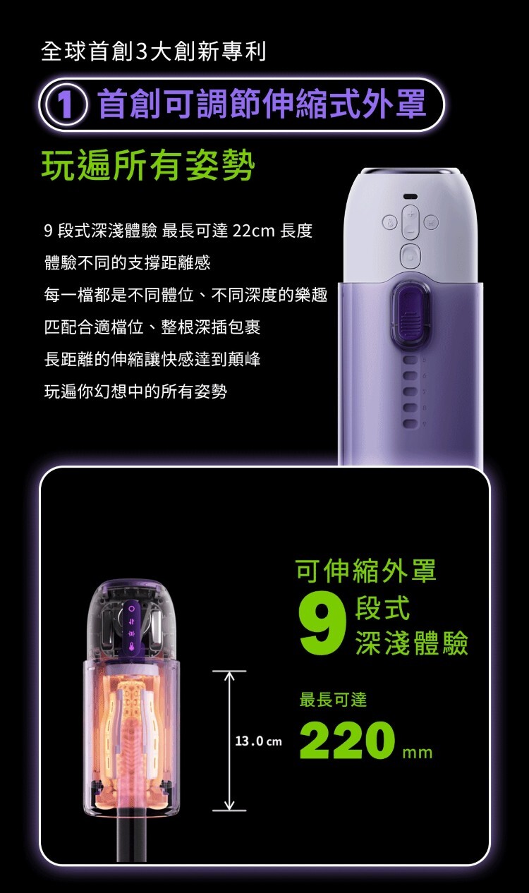 ak S2 Pro AI 伸縮電動飛機杯