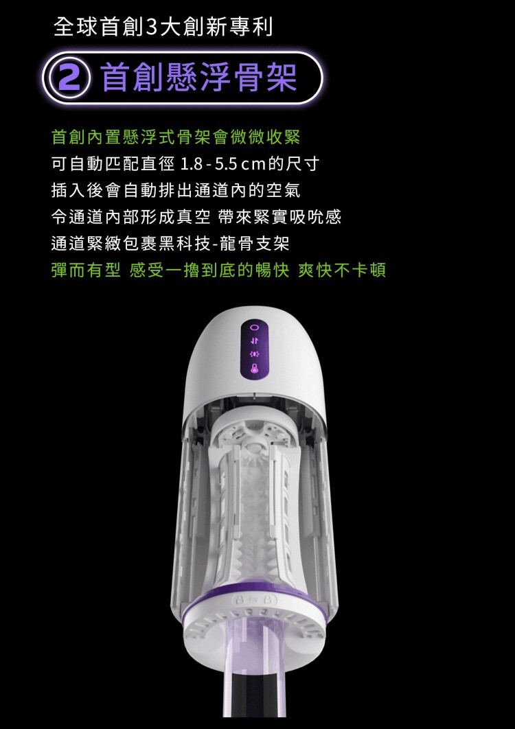 ak S2 Pro AI 伸縮電動飛機杯