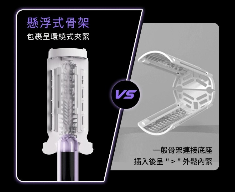 ak S2 Pro AI 伸縮電動飛機杯