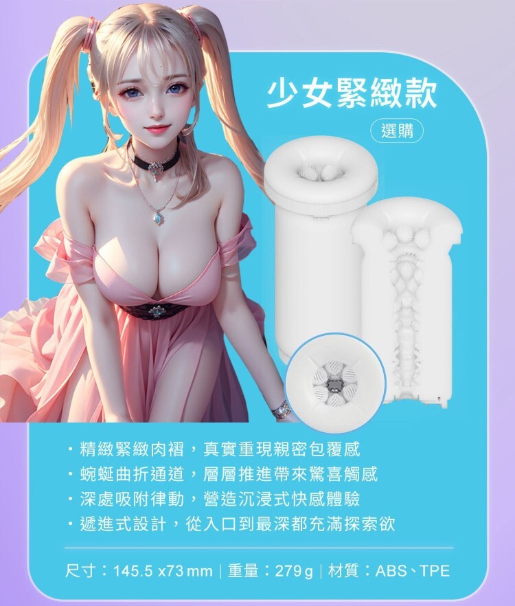 ak S2 Pro AI 伸縮電動飛機杯