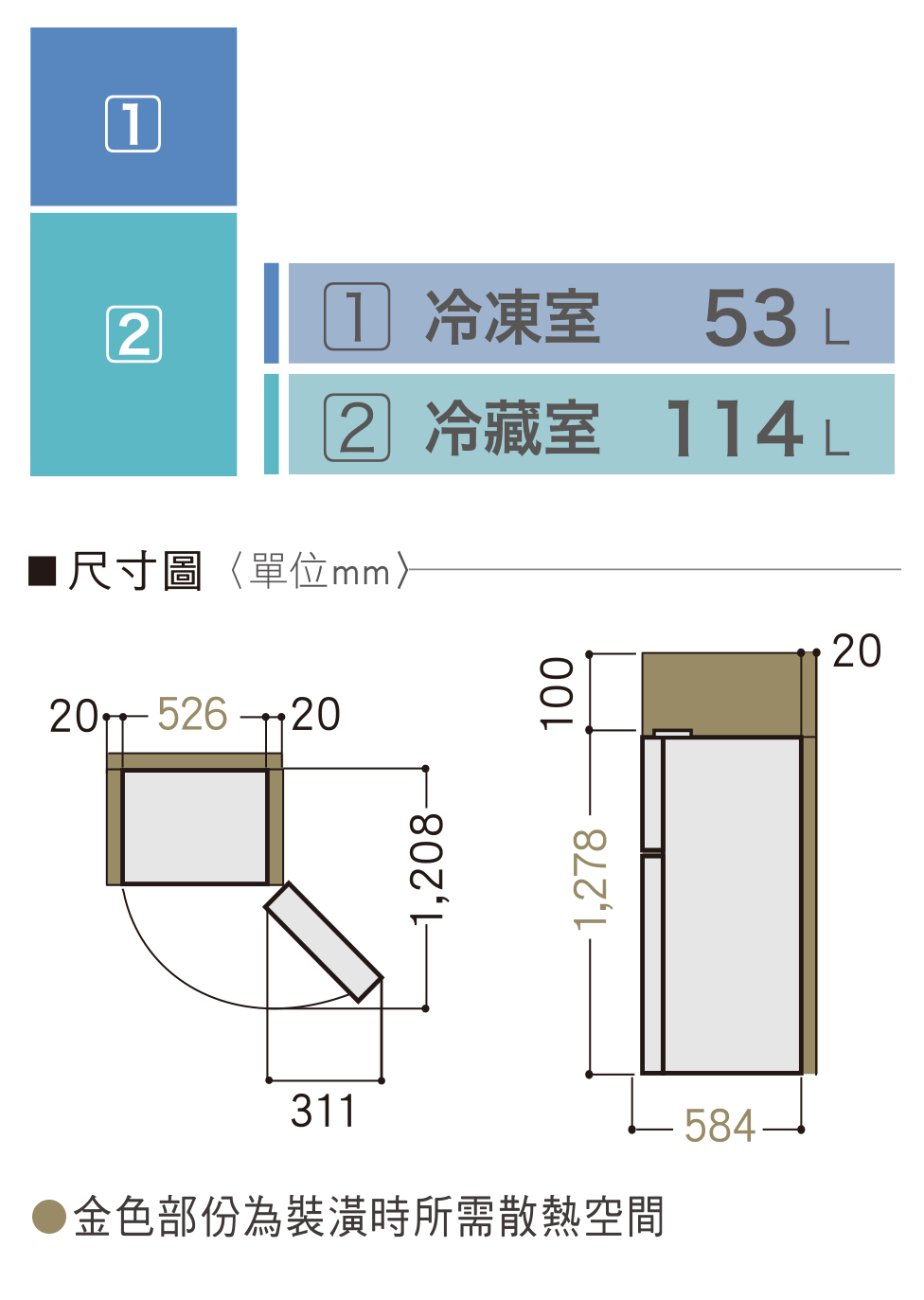 國際雙門冰箱 經典變頻系列 無邊框鋼板 NR-B171TV (167L)