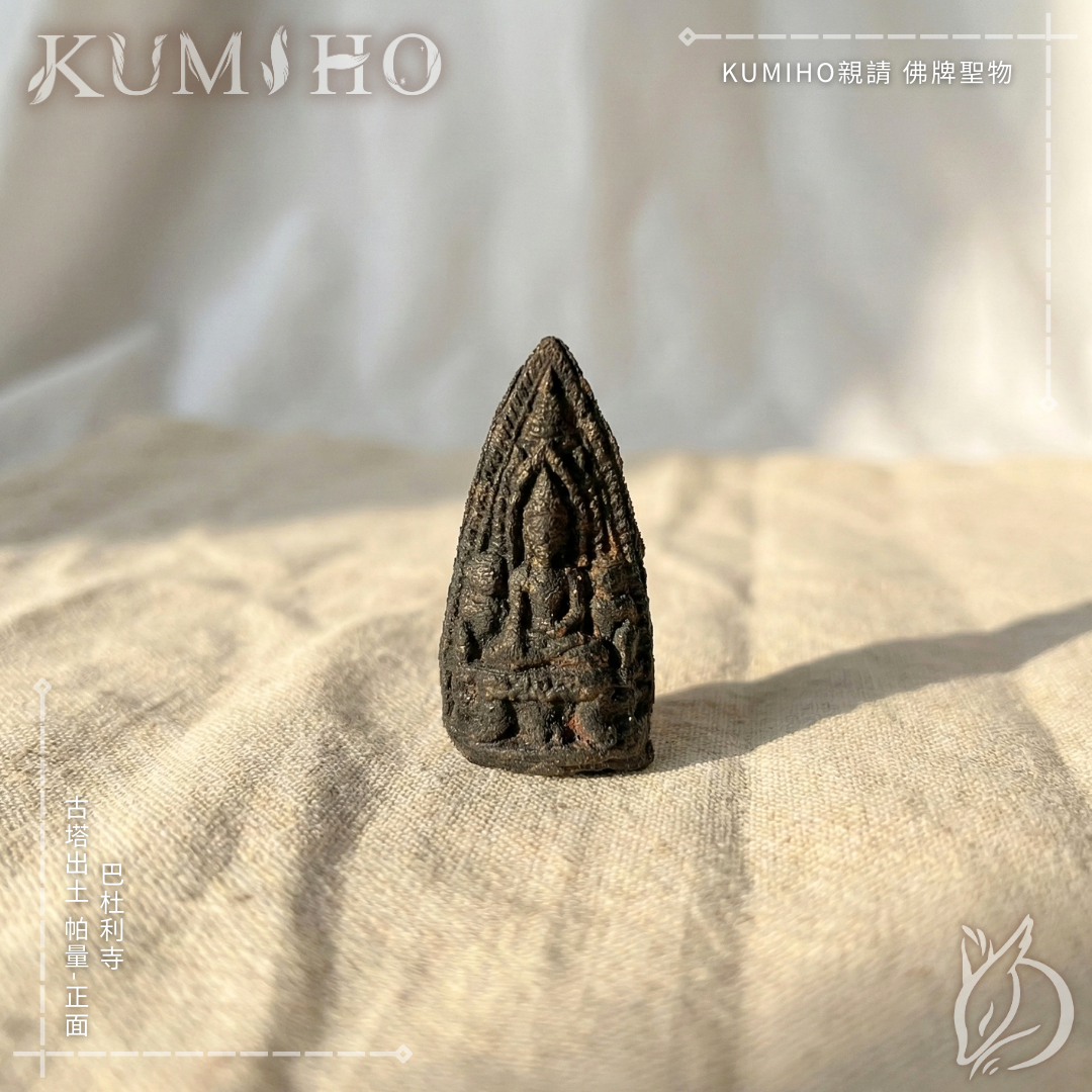 古老而優雅的生存智慧。