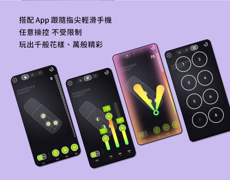 ak S2 Pro AI 伸縮電動飛機杯