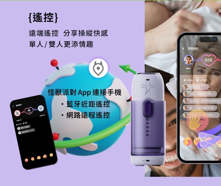 ak S2 Pro AI 伸縮電動飛機杯