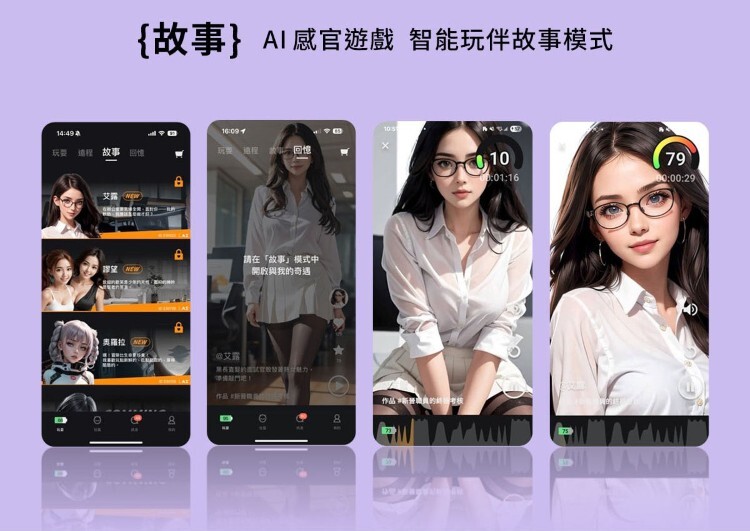 ak S2 Pro AI 伸縮電動飛機杯