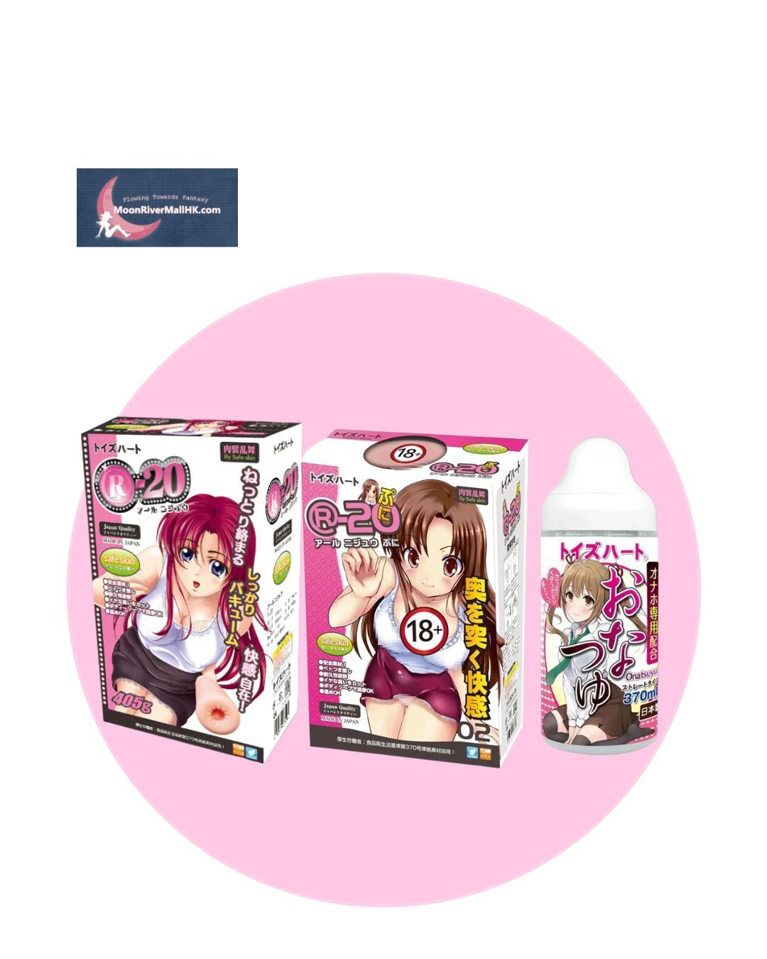 Toys Heart R20 (First Generation) & Toys Heart R20 Puni (2nd Generation) SET