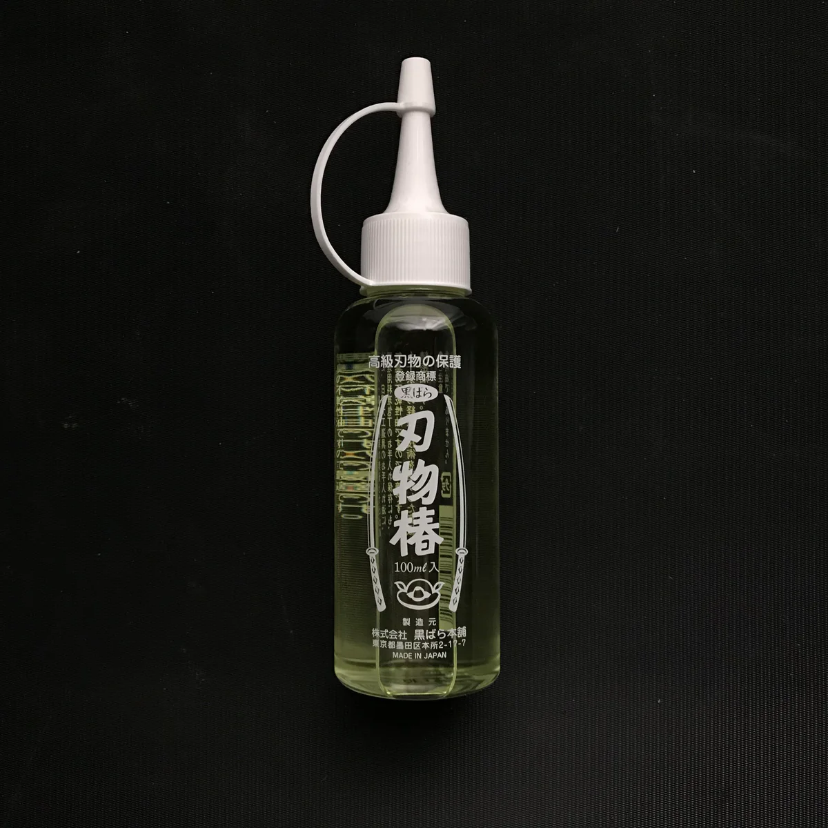 刃物椿 100ml