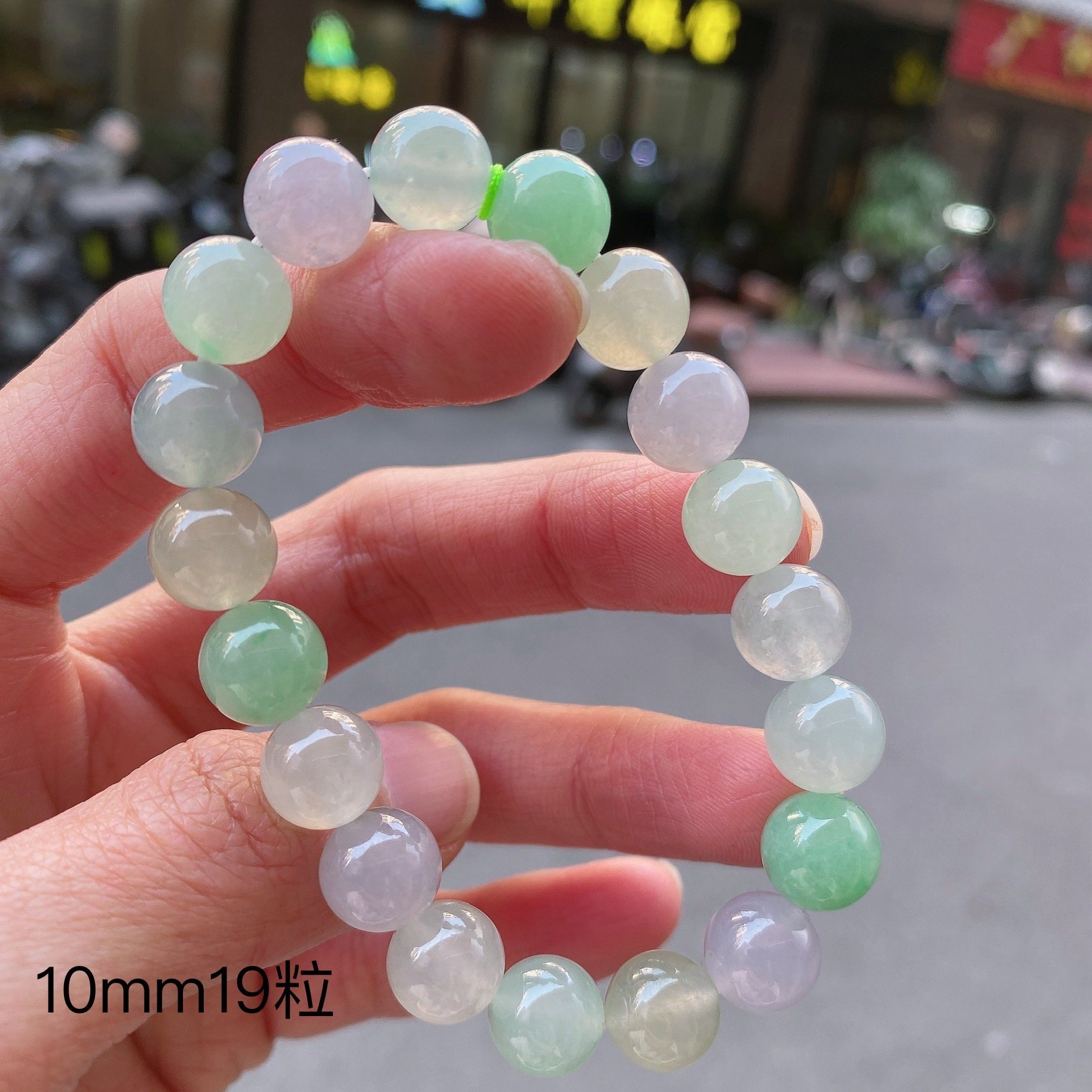 翡翠馬卡龍色手串 (10mm直徑),天然翡翠A玉, 緬甸玉, Jade, Jadeite
