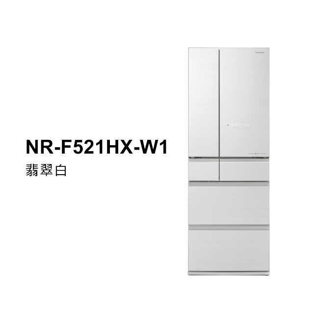 國際日製六門冰箱 日系上質系列 無邊框鏡面/玻璃  NR-F521HX (520L)
