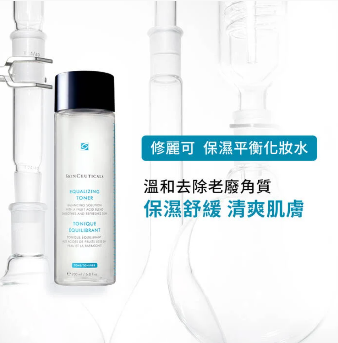 【SkinCeuticals 修麗可】保濕平衡化妝水 200ml