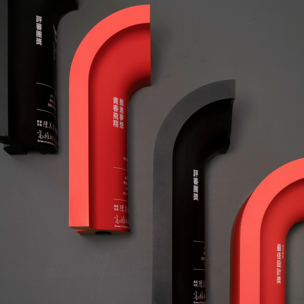 客製獎盃案例二