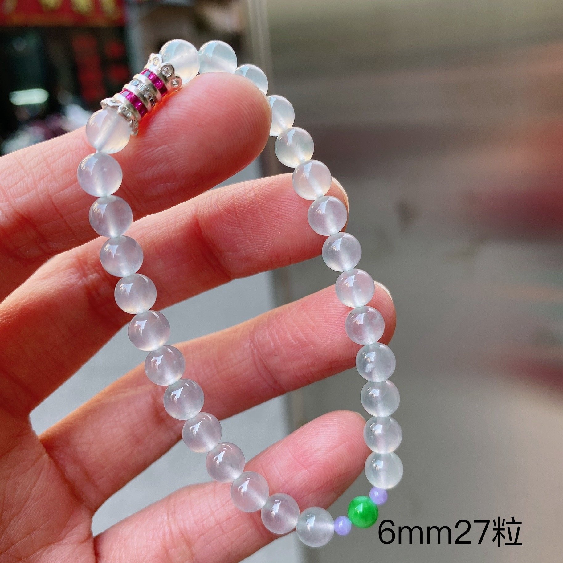 翡翠白冰手串 (6mm直徑),天然翡翠A玉, 緬甸玉, Jade, Jadeite