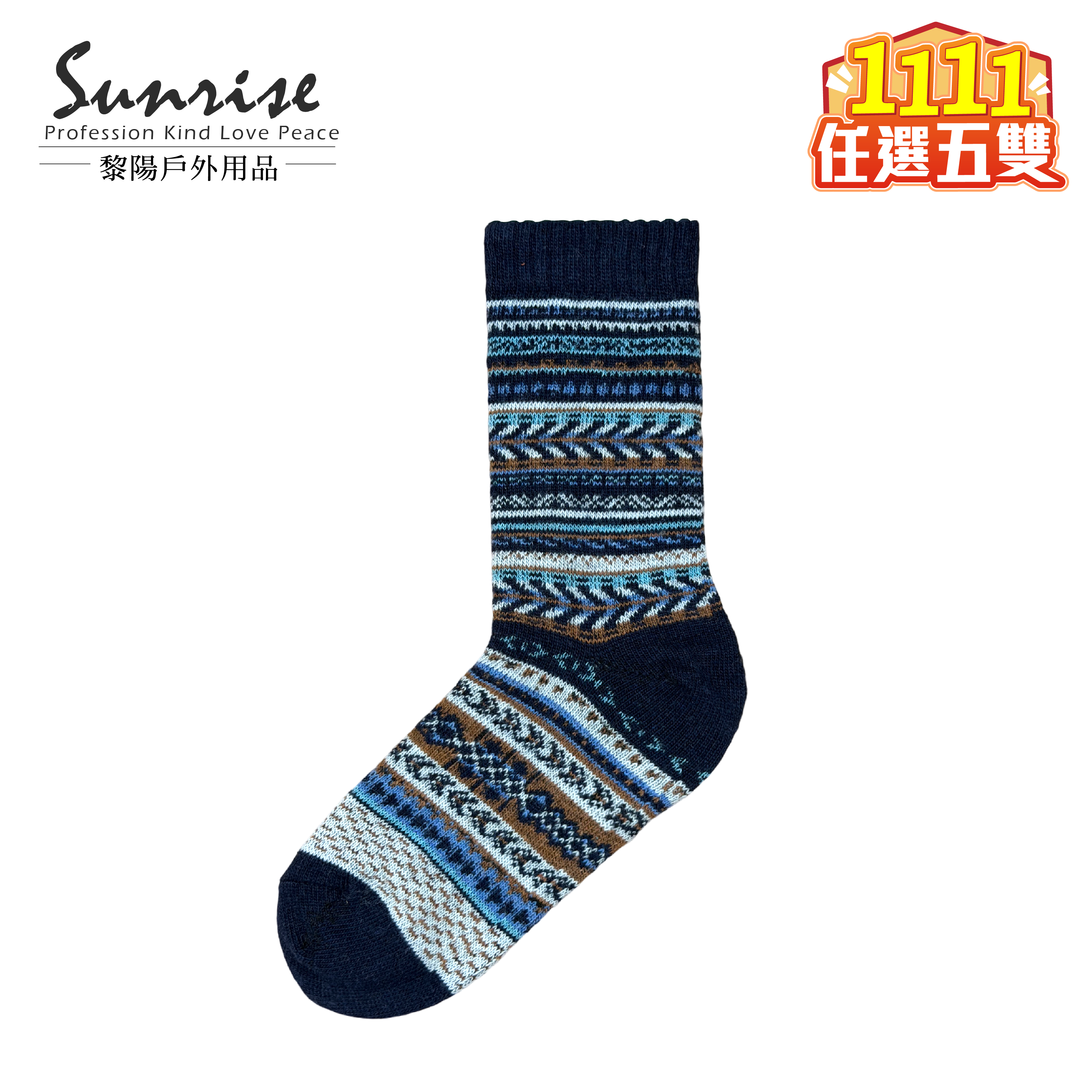 圖騰中長筒羊毛襪 中性款 (4色) 44KK2015