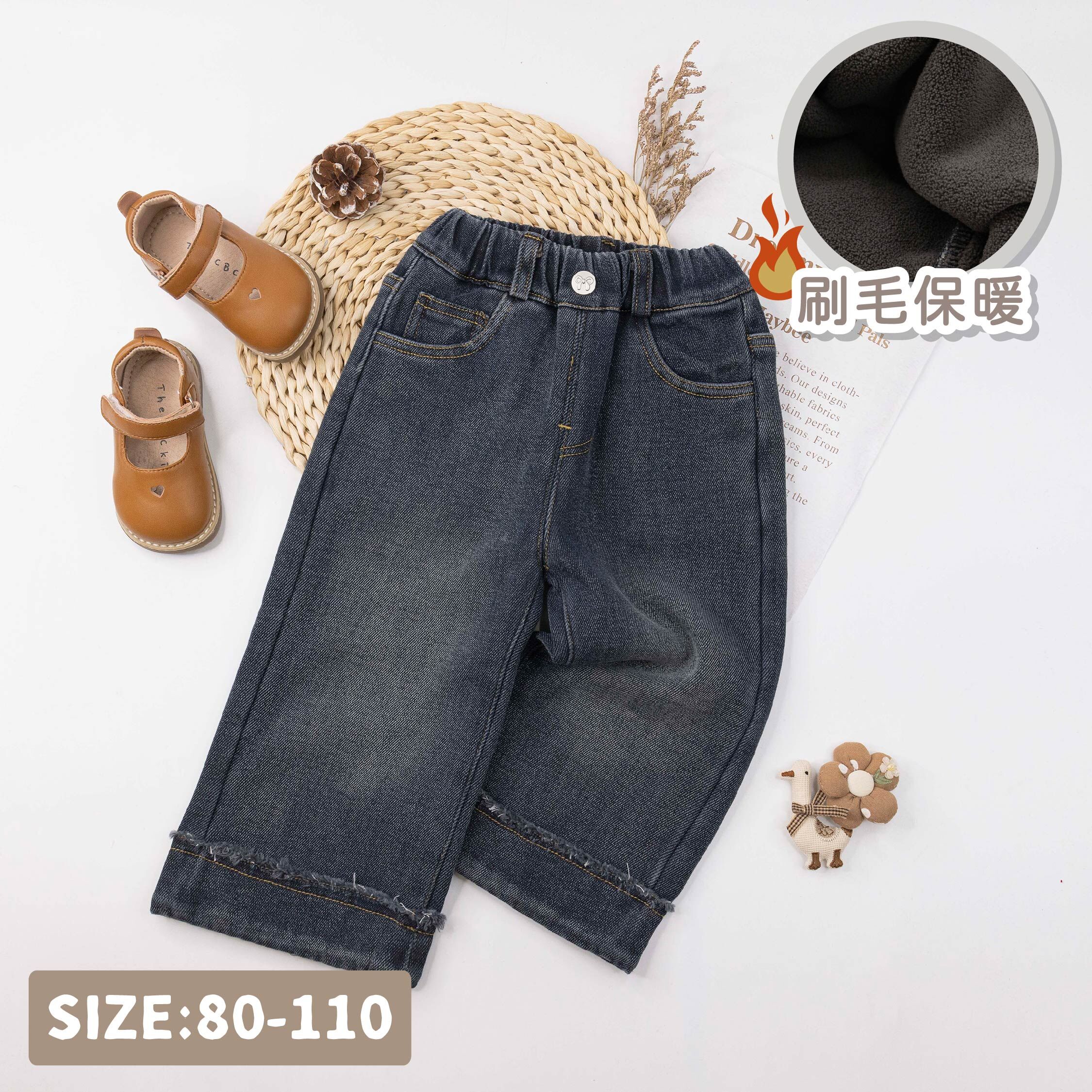 【H55889】率性抽鬚設計內刷毛牛仔褲